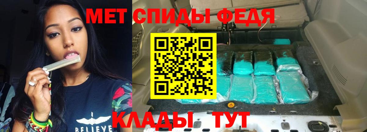 Амфетамин Premium  Вход с VPN  Амфетамин  Малгобек 
