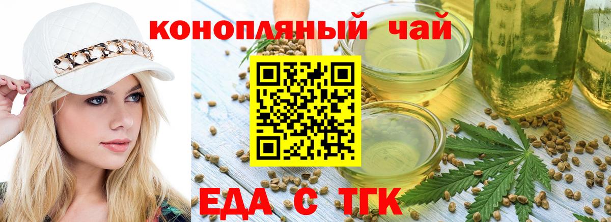Canna-Cookies марихуана  Вход с VPN  Малгобек 