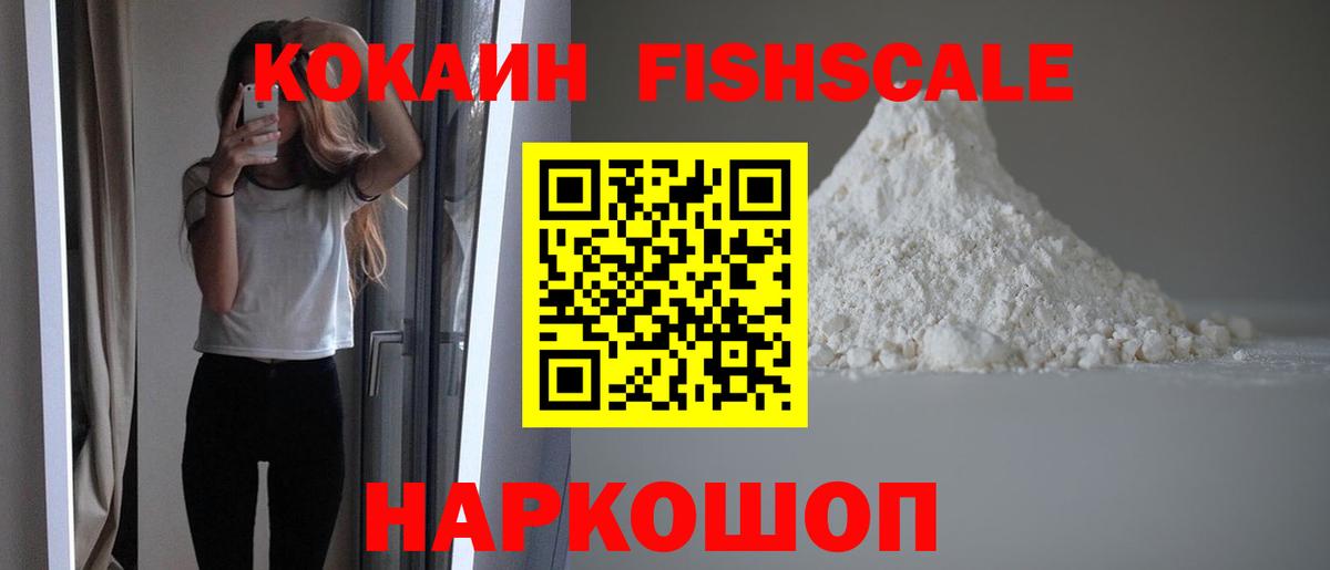 Кокаин Перу Малгобек