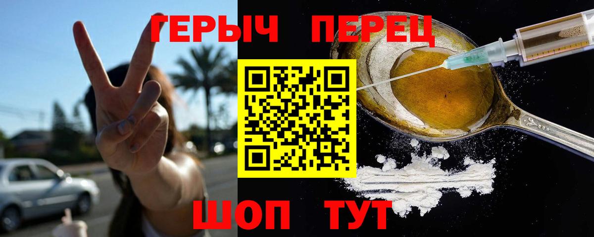 Героин VHQ Малгобек