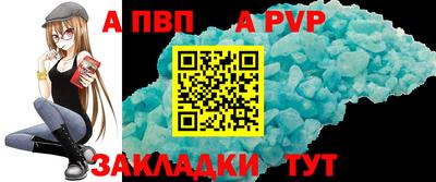 дживик Татарск