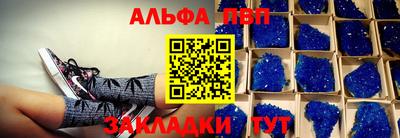 дживик Татарск