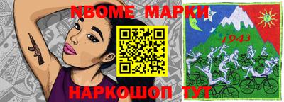 дживик Татарск