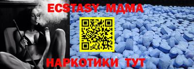дживик Татарск