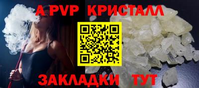 дживик Татарск