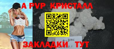 дживик Татарск