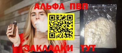 spice Тара