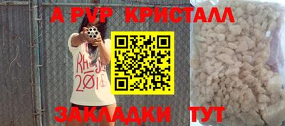 дживик Татарск