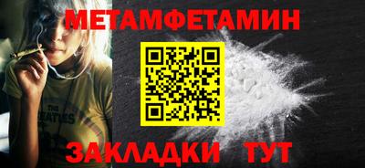 дживик Татарск