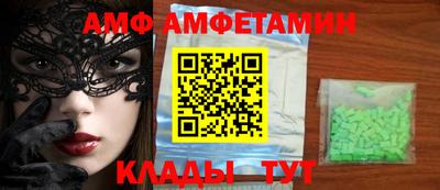 дживик Татарск