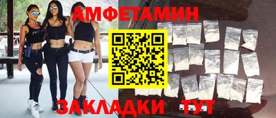 дживик Татарск