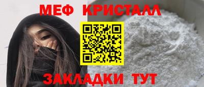 spice Тара