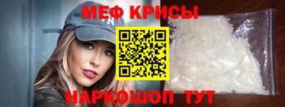 spice Тара