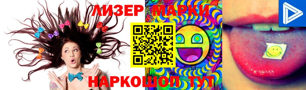 LSD-25 экстази ecstasy    вход  Малгобек  Лсд 25 экстази ecstasy  Вход с VPN 