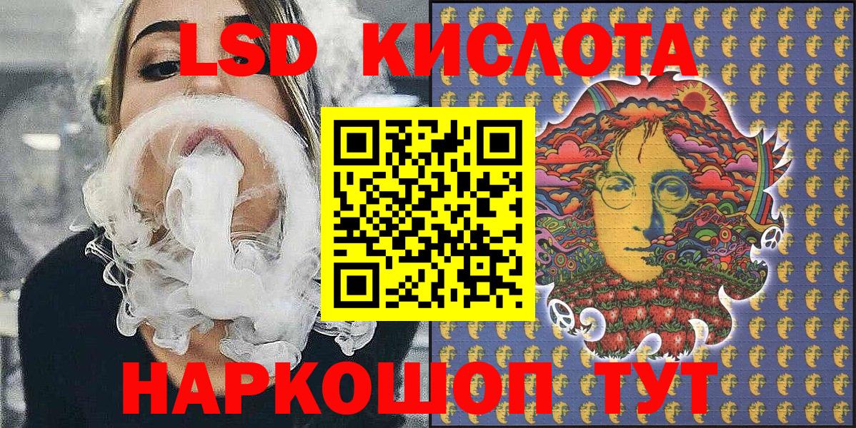Малгобек  Марки N-bome 1,5мг  Вход с VPN  Марки N-bome 1,5мг 