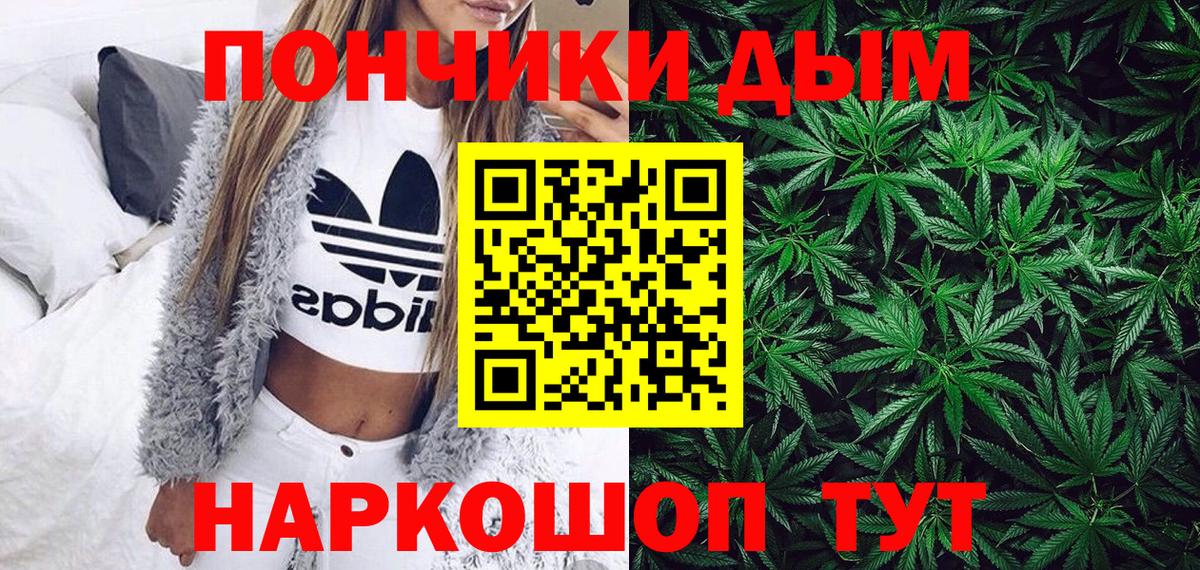 Малгобек  Канабис тримм  Каннабис планчик  Вход с VPN  МАРИХУАНА SATIVA & INDICA 